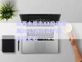 山西太原市XX投資發(fā)展2025債權(quán)資產(chǎn)政府債定融