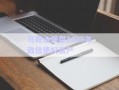 馬鞍山橫望2025年政信債權資產